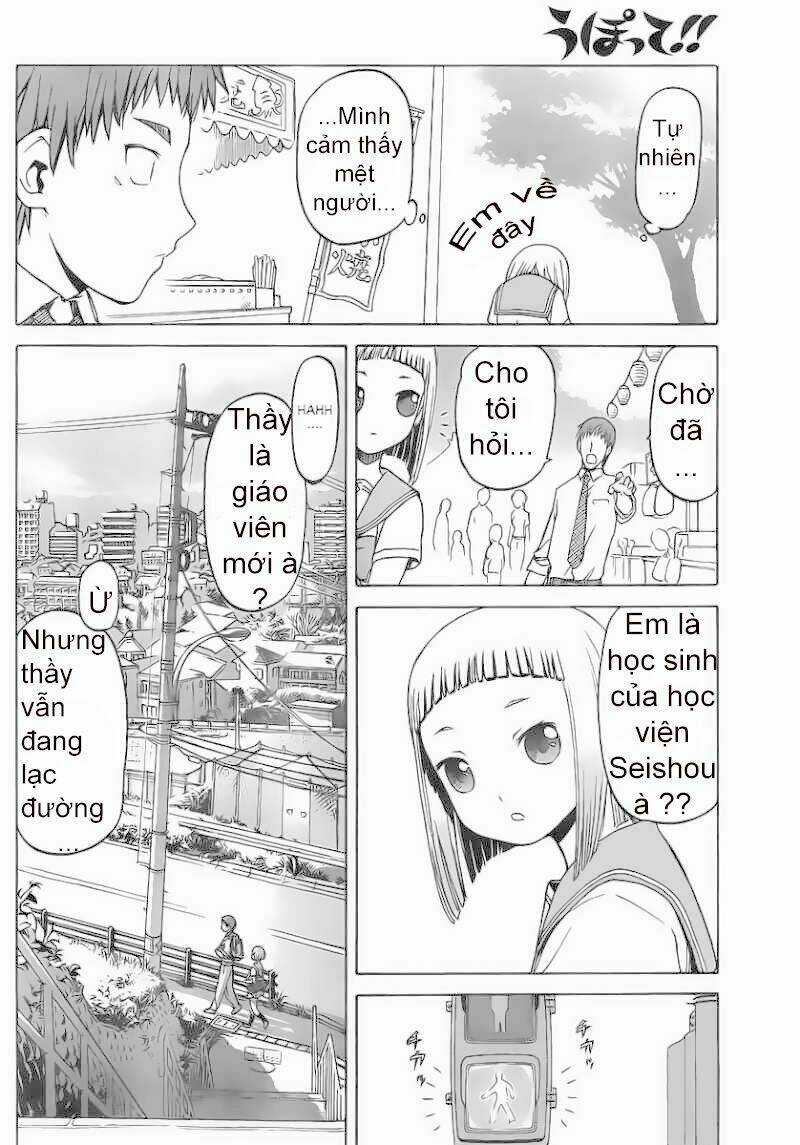 Upotte!! - Chapter 1 - Trang 14