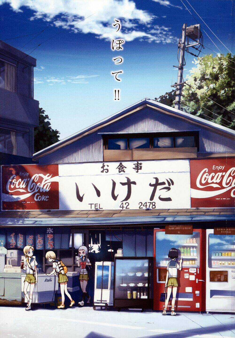 Upotte!! - Chapter 10 - Trang 3