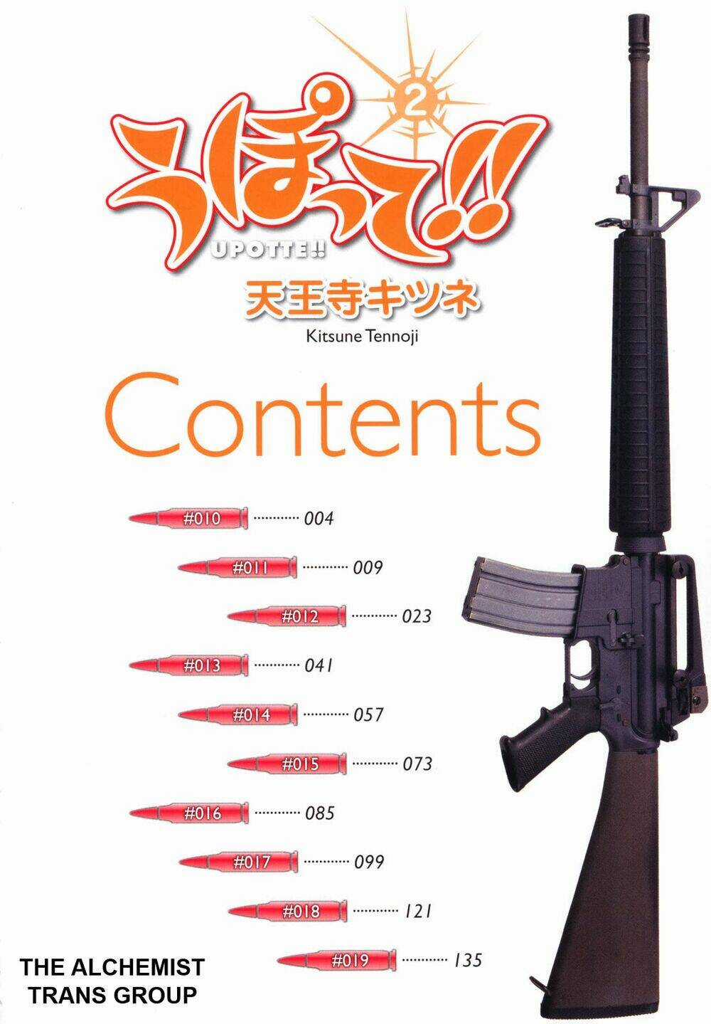 Upotte!! - Chapter 10 - Trang 10