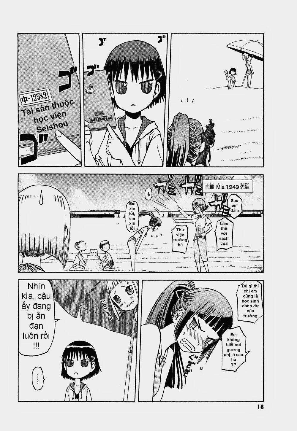 Upotte!! - Chapter 20 - Trang 13