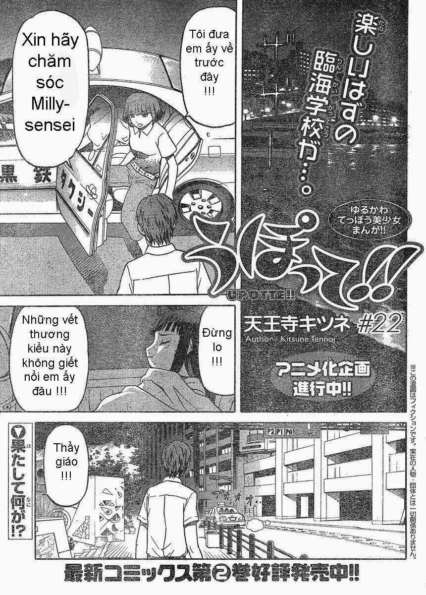 Upotte!! - Chapter 21 - Trang 3