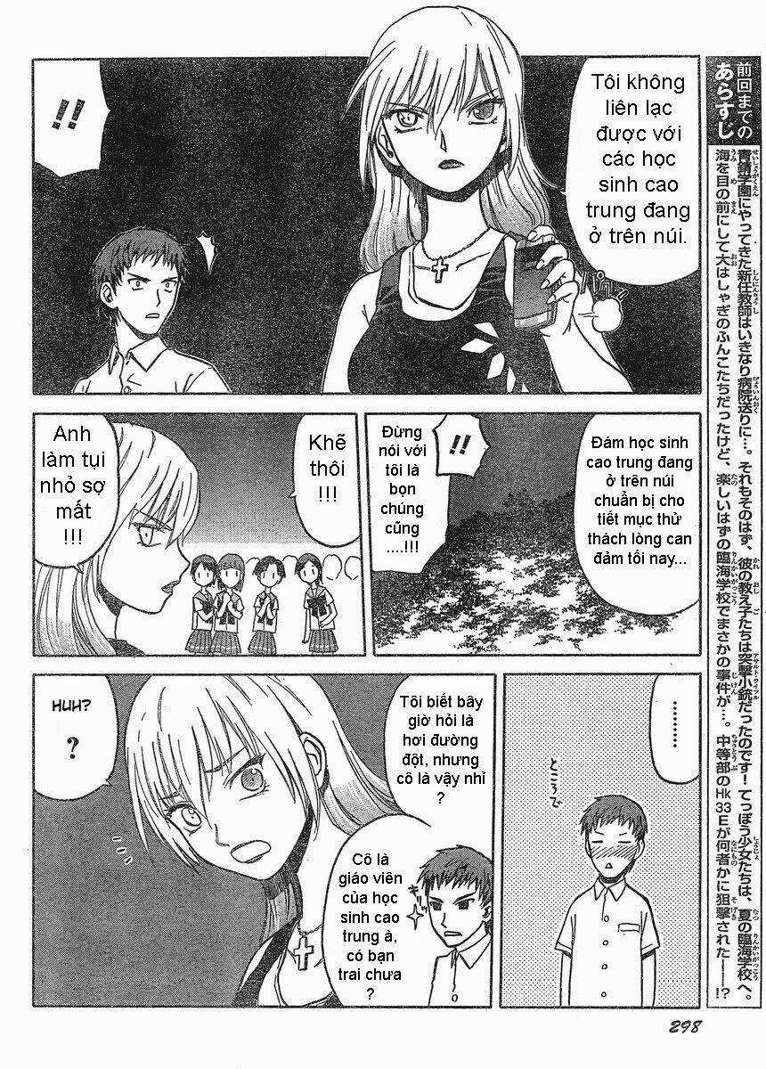 Upotte!! - Chapter 21 - Trang 4