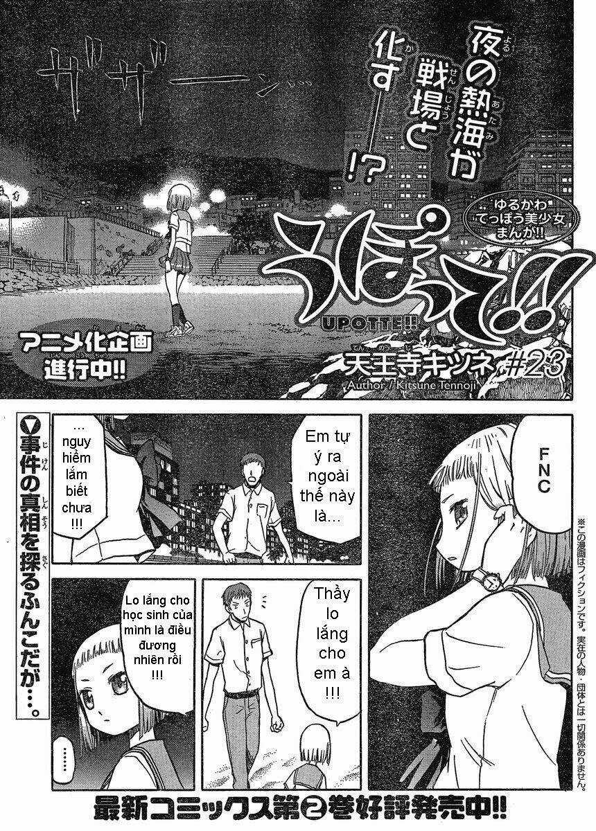 Upotte!! - Chapter 22 - Trang 3