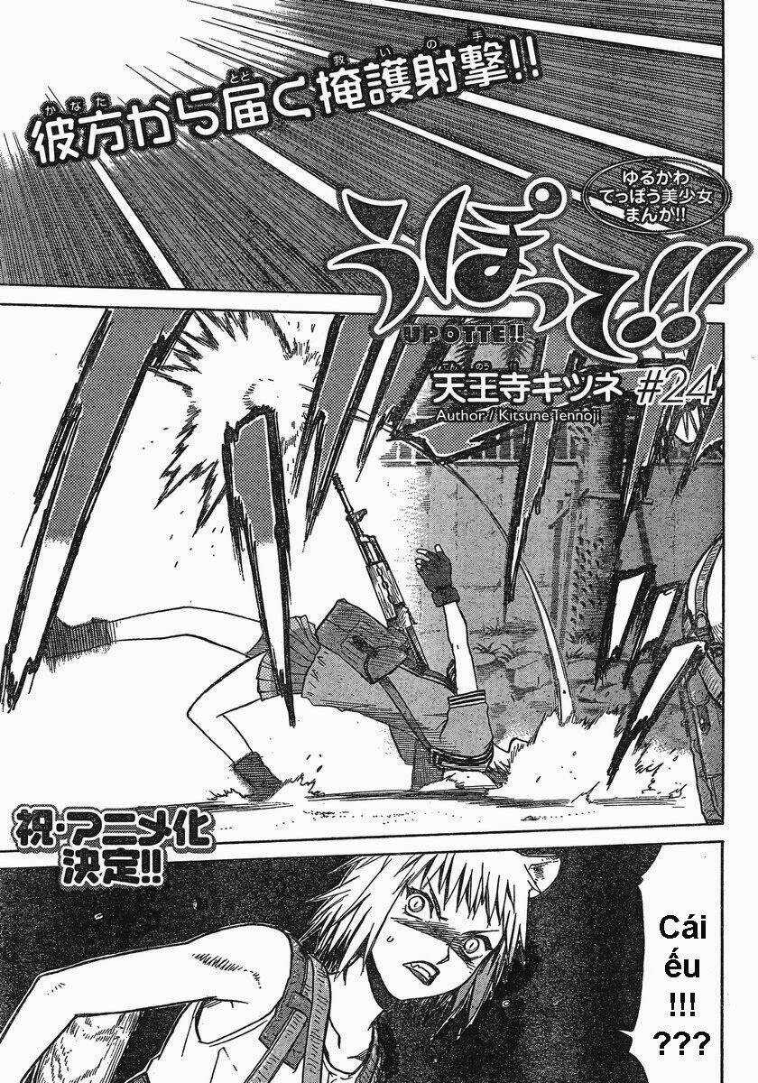 Upotte!! - Chapter 23 - Trang 3