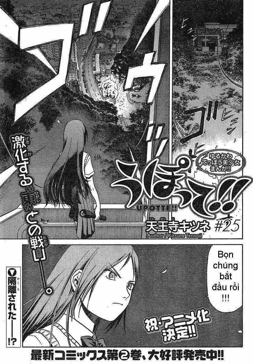 Upotte!! - Chapter 24 - Trang 3