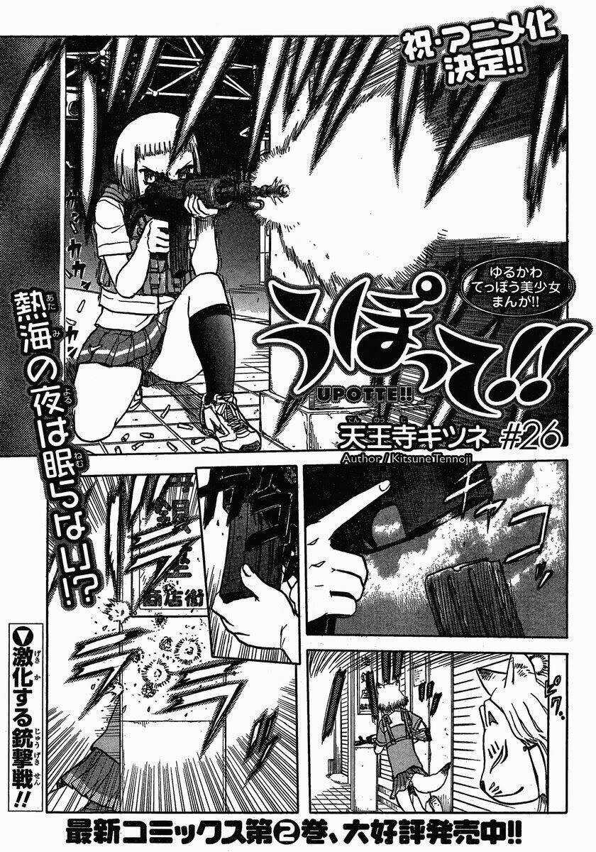 Upotte!! - Chapter 25 - Trang 3