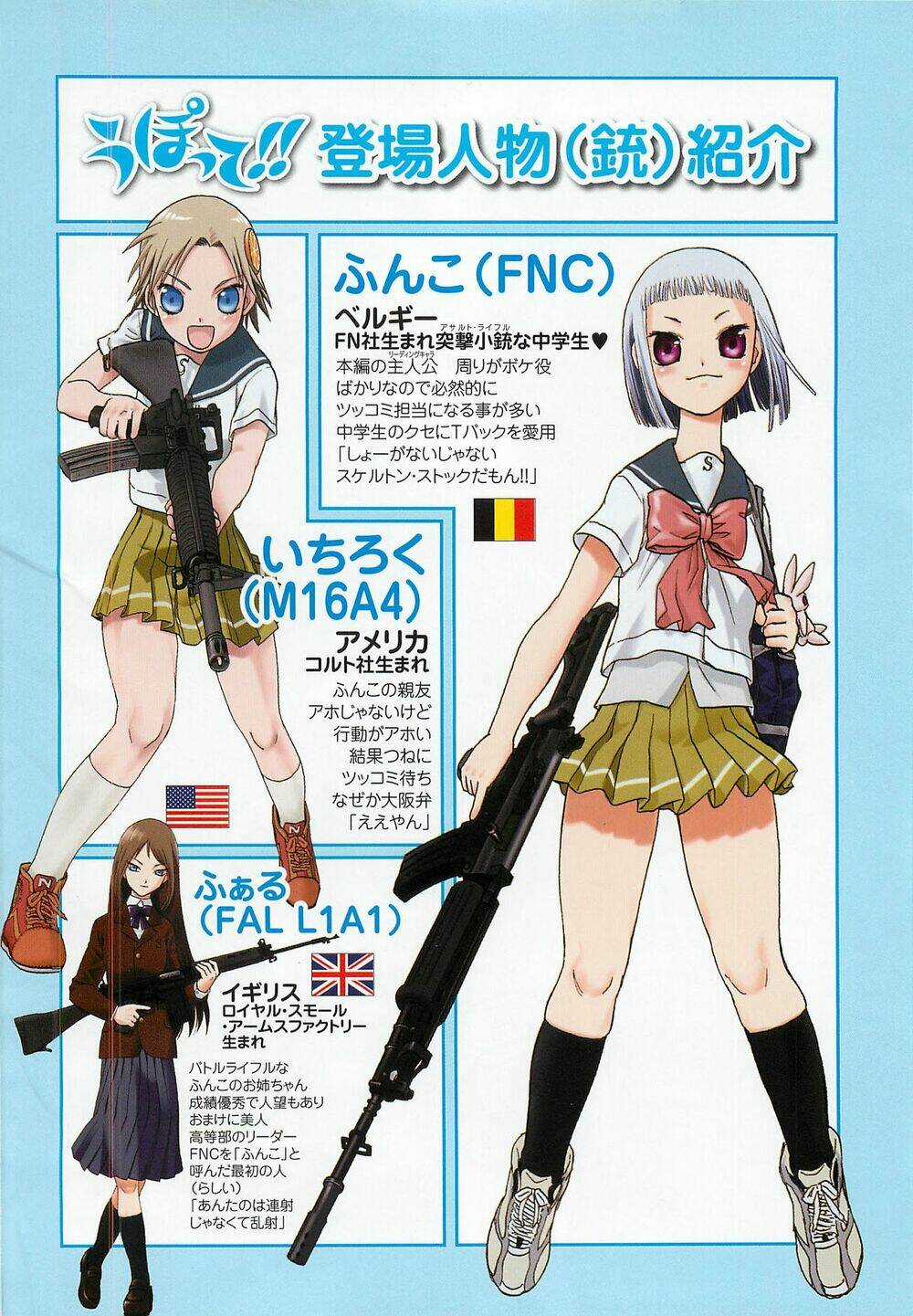 Upotte!! - Chapter 4 - Trang 9