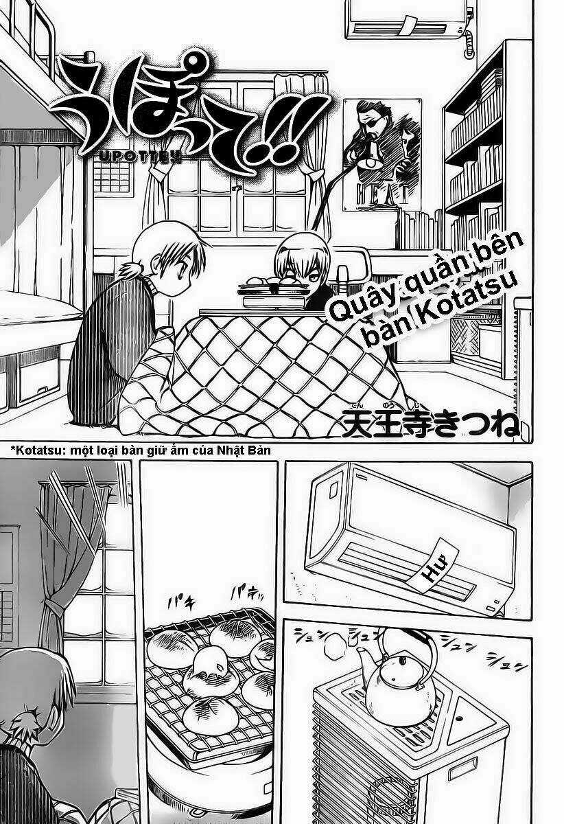 Upotte!! - Chapter 8 - Trang 1