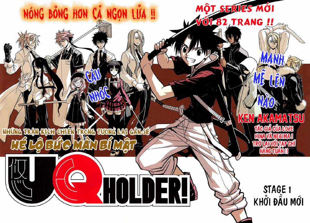 Uq Holder - Chapter 1 - Trang 7