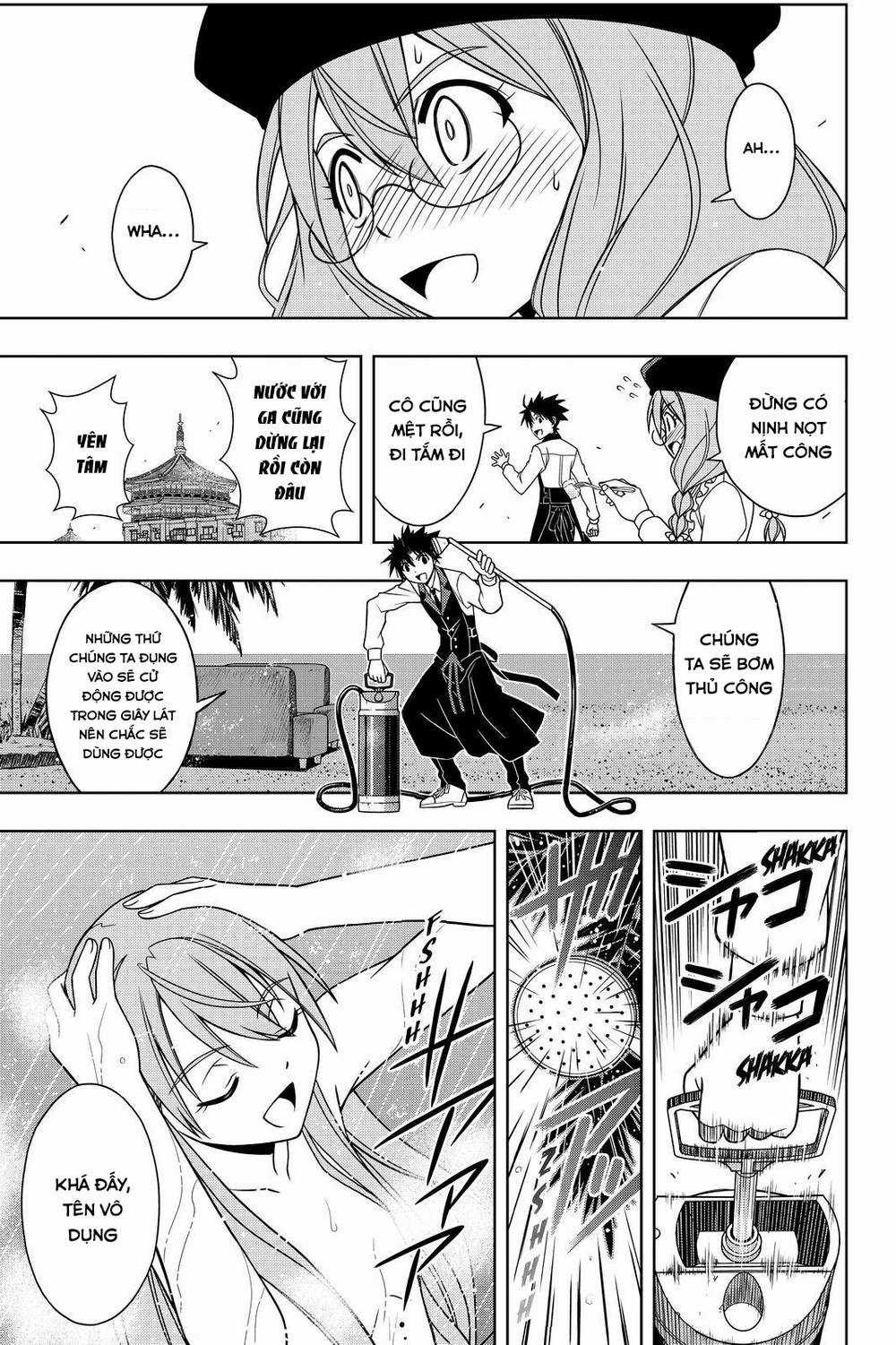 Uq Holder - Chapter 105 - Trang 16