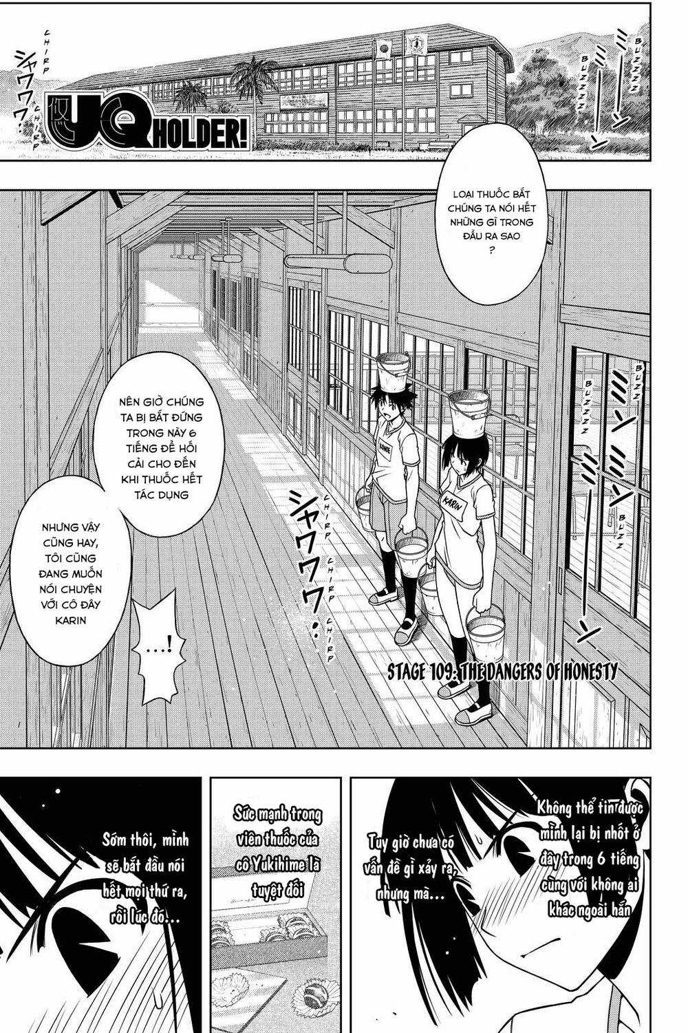 Uq Holder - Chapter 109 - Trang 1