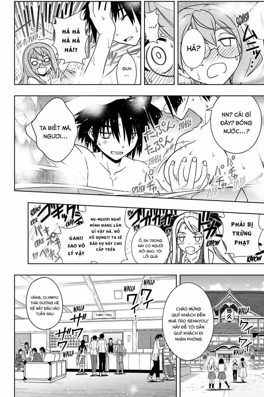 Uq Holder - Chapter 110 - Trang 4