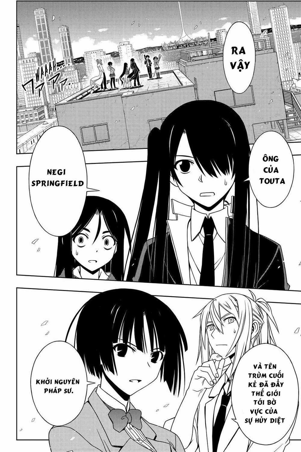 Uq Holder - Chapter 116 - Trang 14