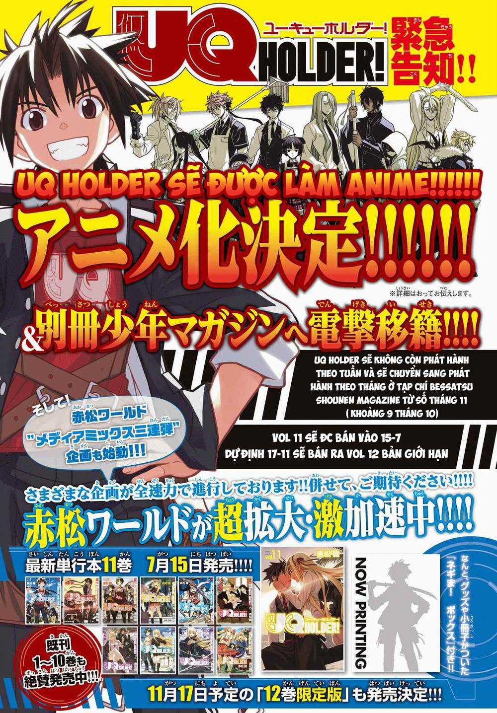 Uq Holder - Chapter 128 - Trang 2