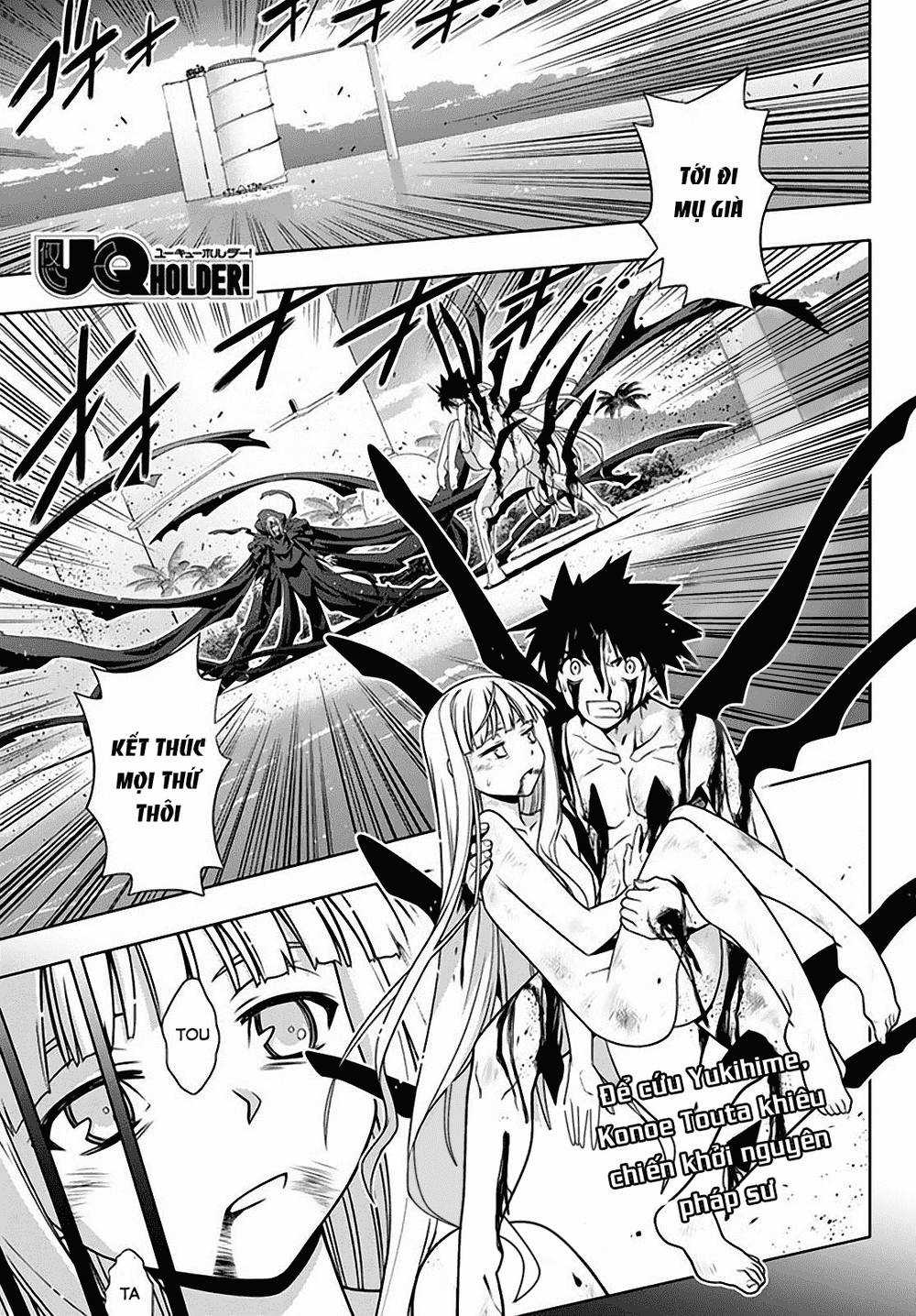 Uq Holder - Chapter 130 - Trang 2