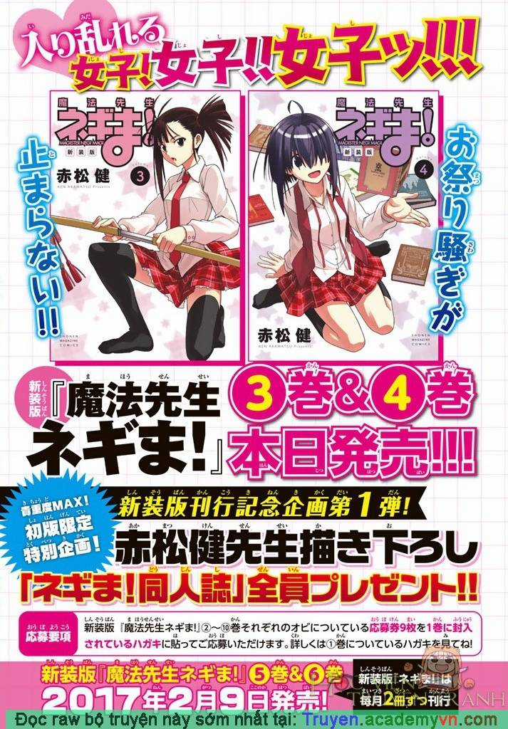 Uq Holder - Chapter 132 - Trang 5