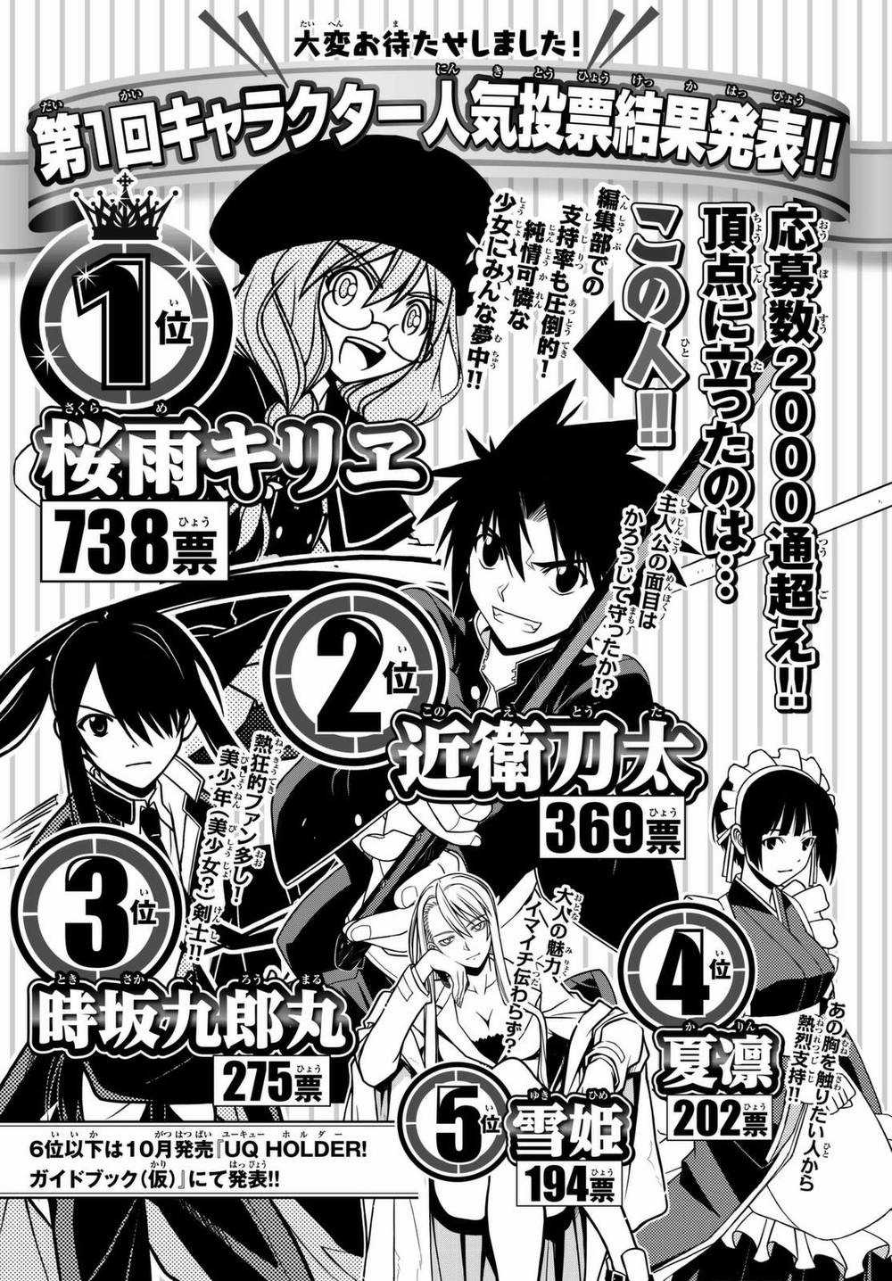 Uq Holder - Chapter 137 - Trang 41