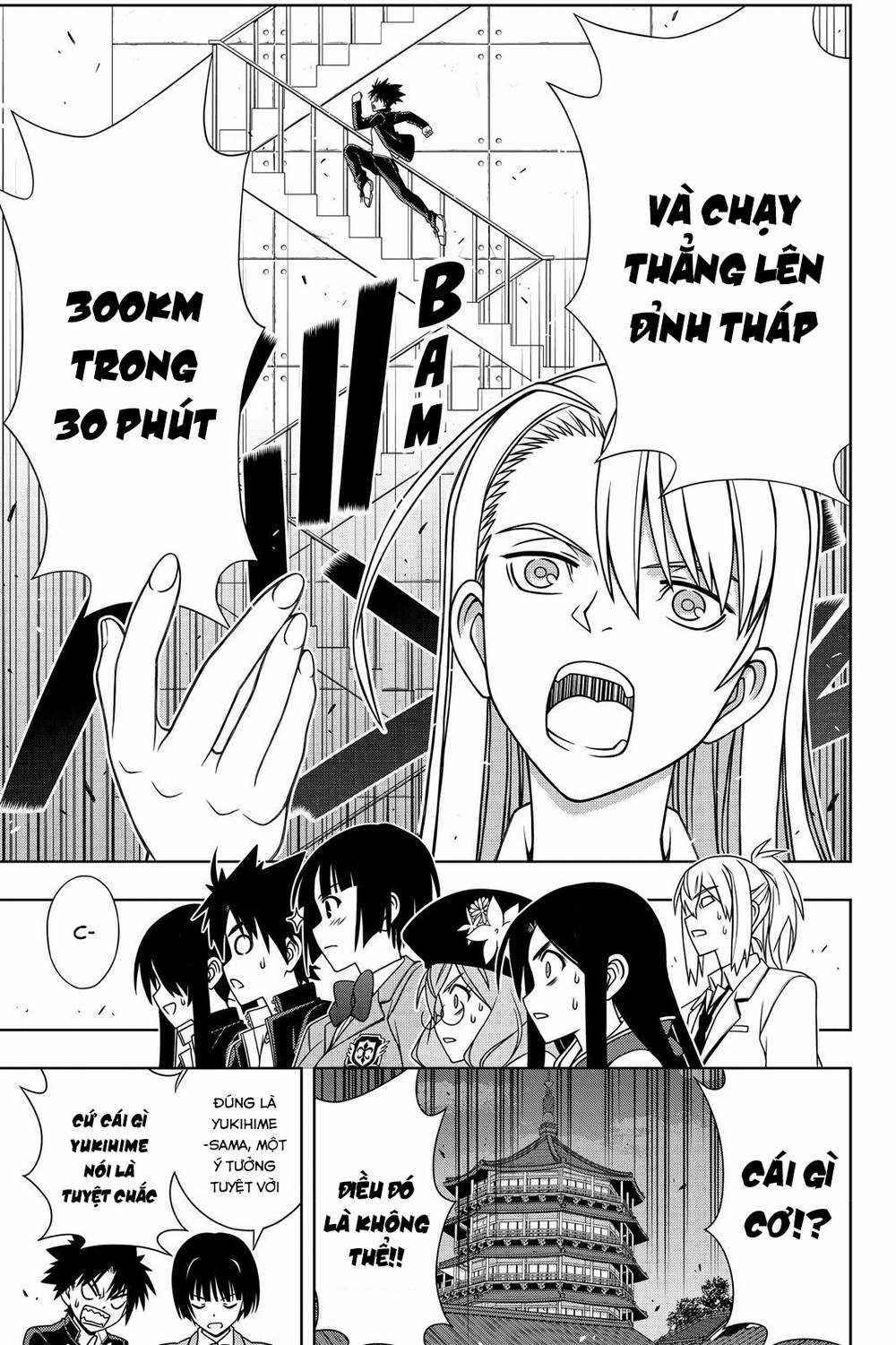 Uq Holder - Chapter 143 - Trang 17