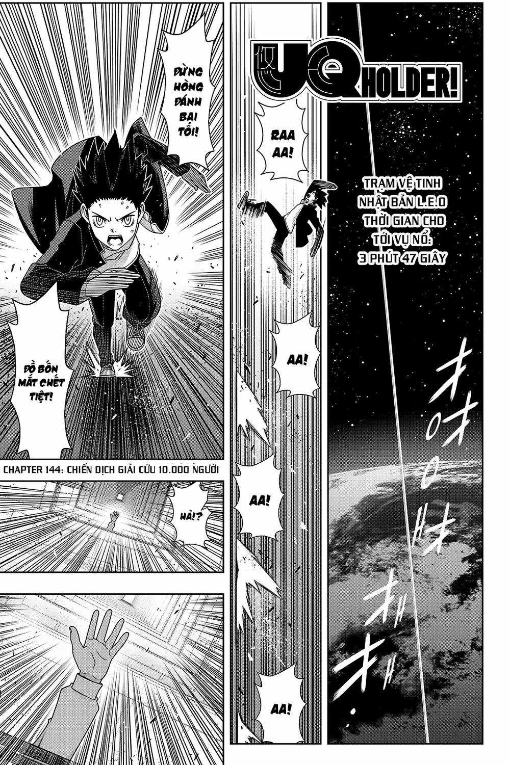 Uq Holder - Chapter 144 - Trang 3