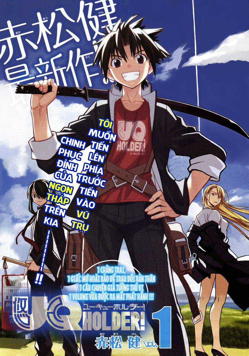 Uq Holder - Chapter 15 - Trang 3