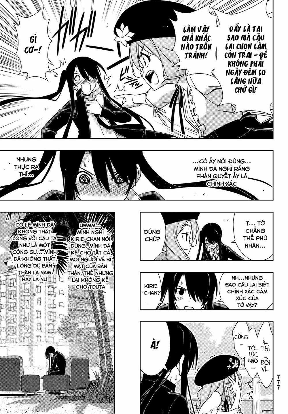 Uq Holder - Chapter 151 - Trang 23