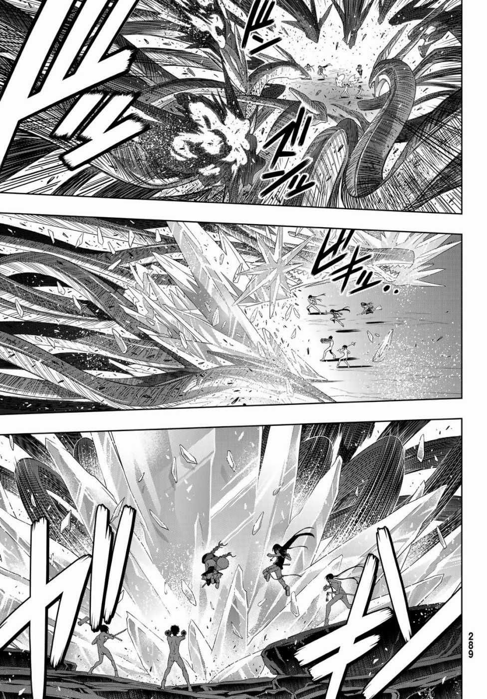 Uq Holder - Chapter 164 - Trang 31