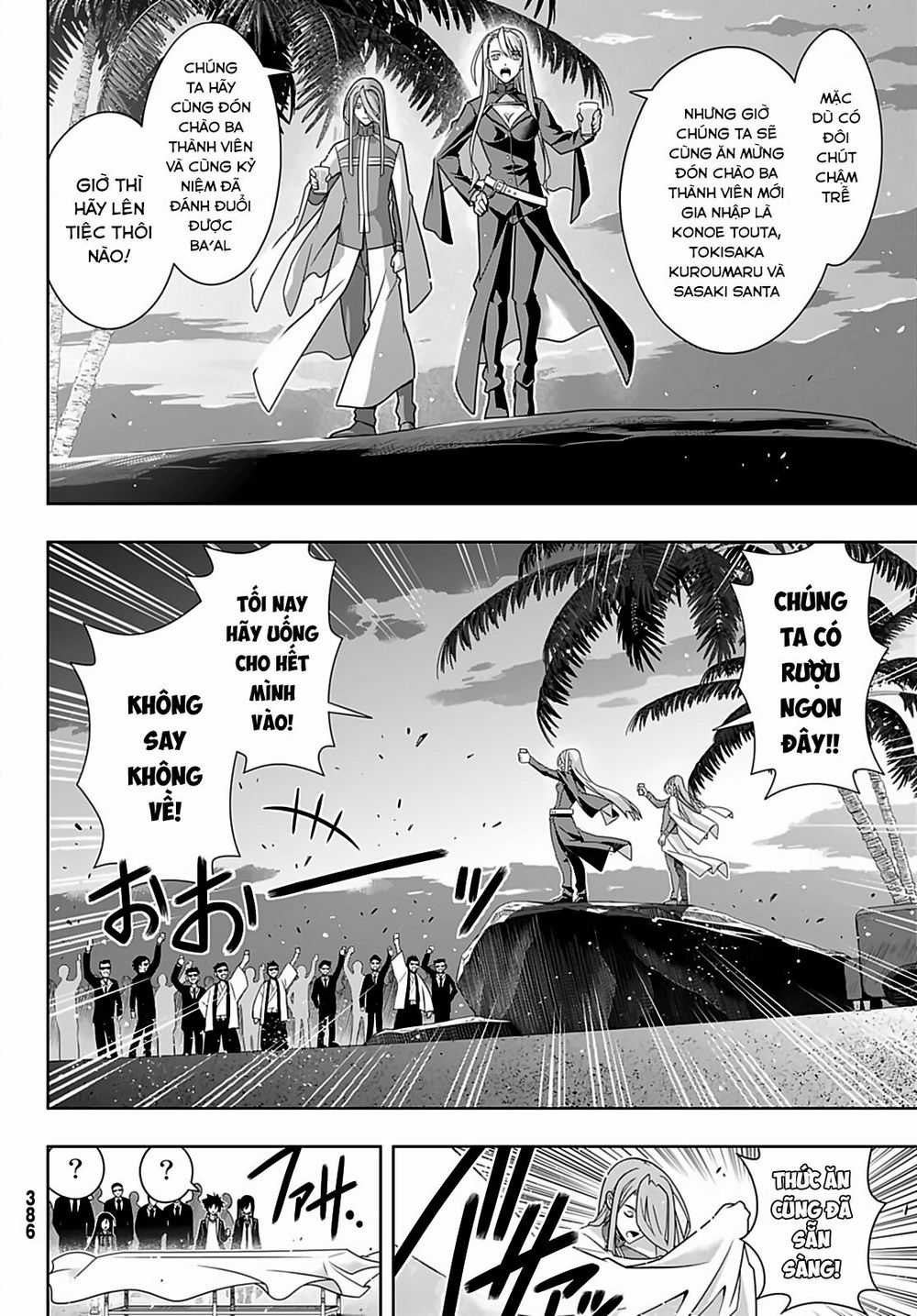 Uq Holder - Chapter 166 - Trang 13