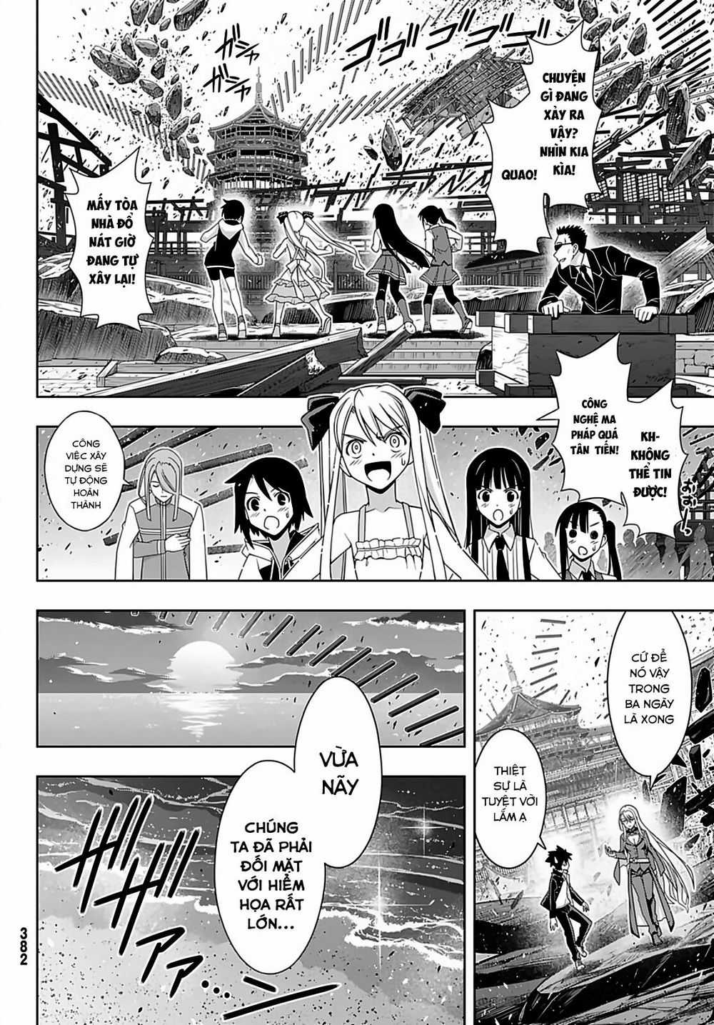 Uq Holder - Chapter 166 - Trang 9