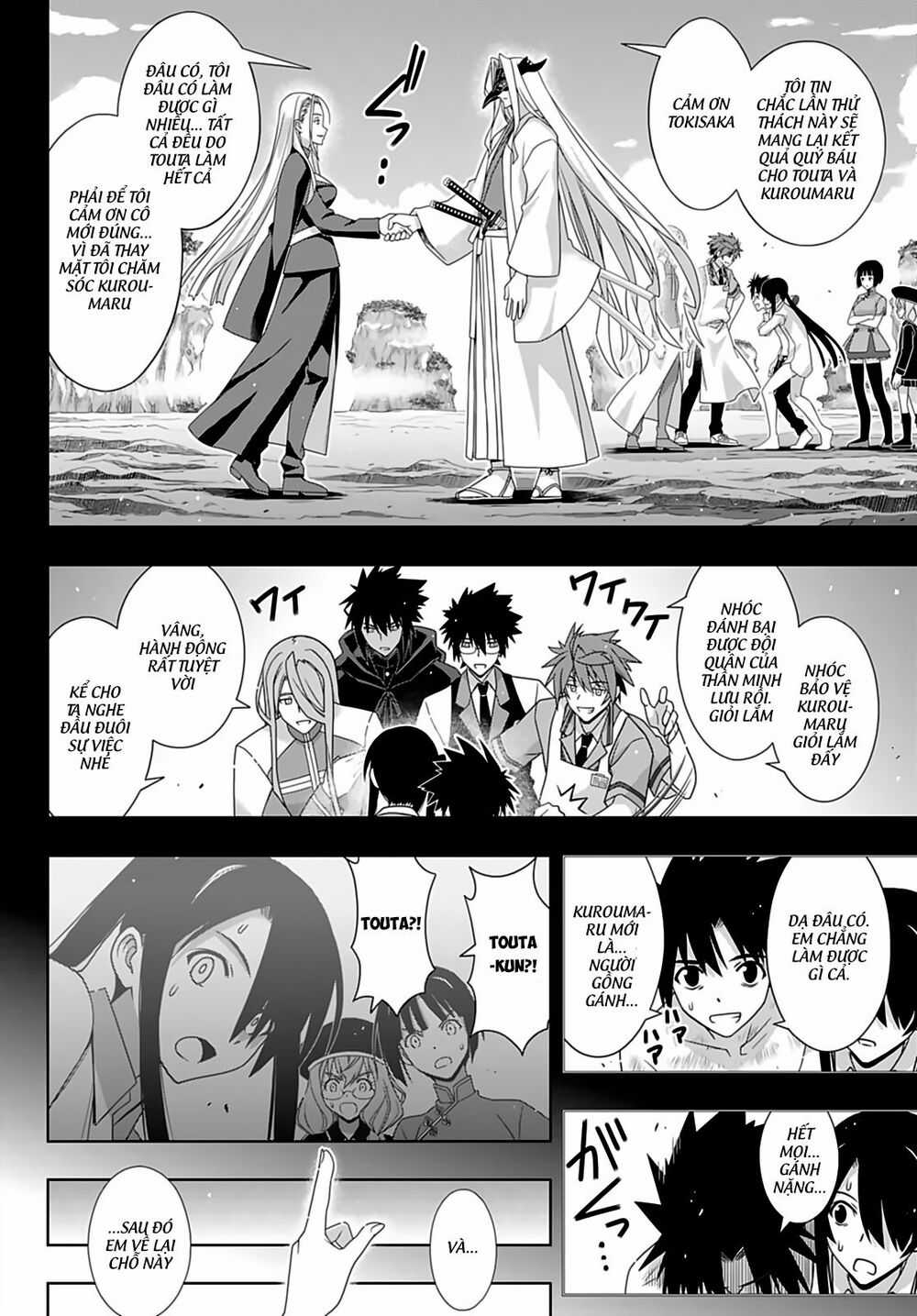 Uq Holder - Chapter 173 - Trang 12