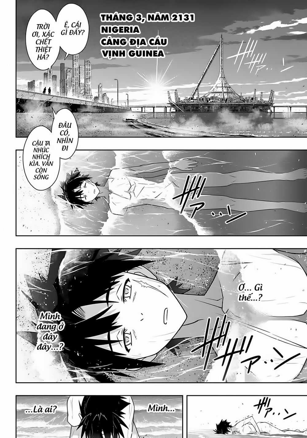 Uq Holder - Chapter 175 - Trang 5