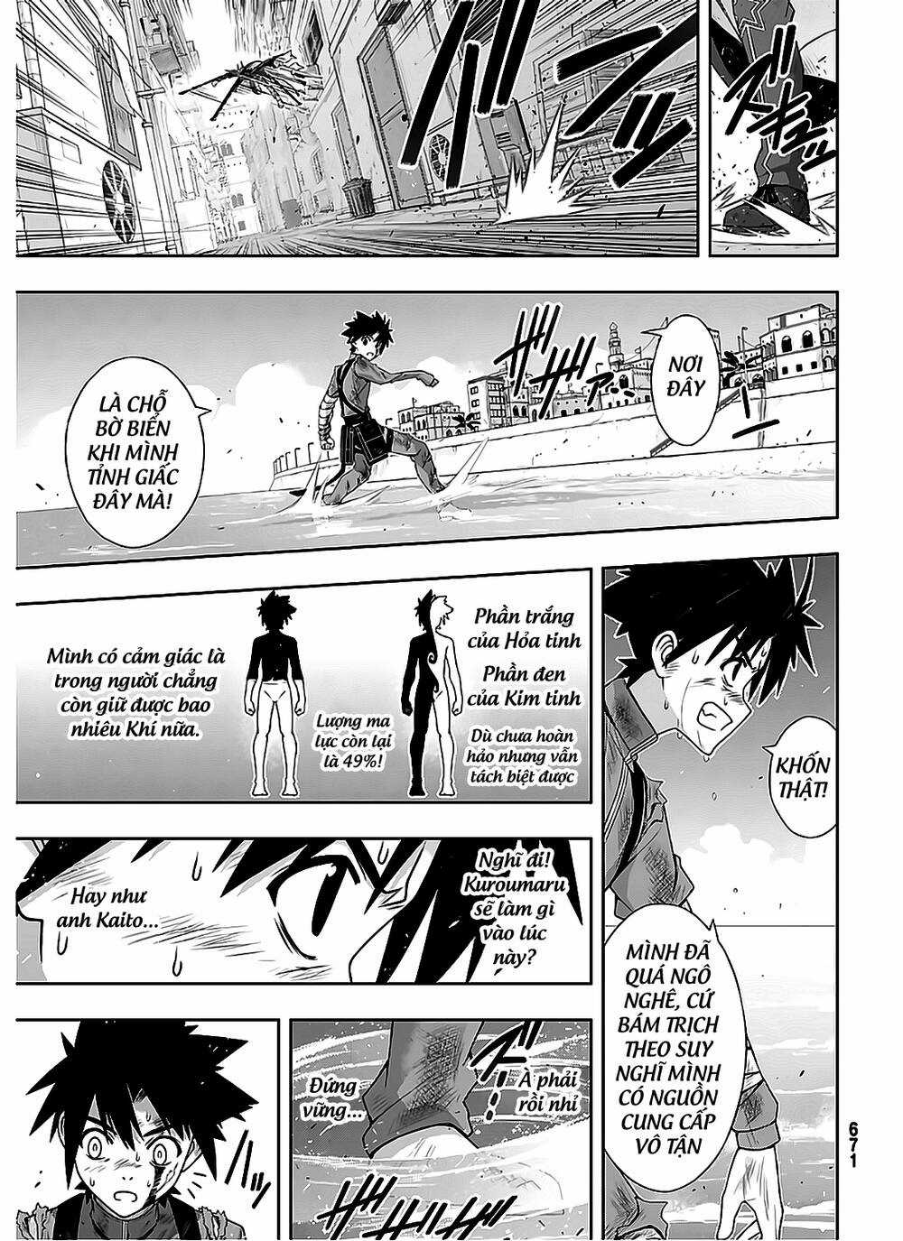 Uq Holder - Chapter 177 - Trang 12