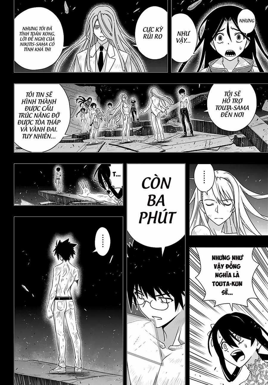 Uq Holder - Chapter 181 - Trang 13