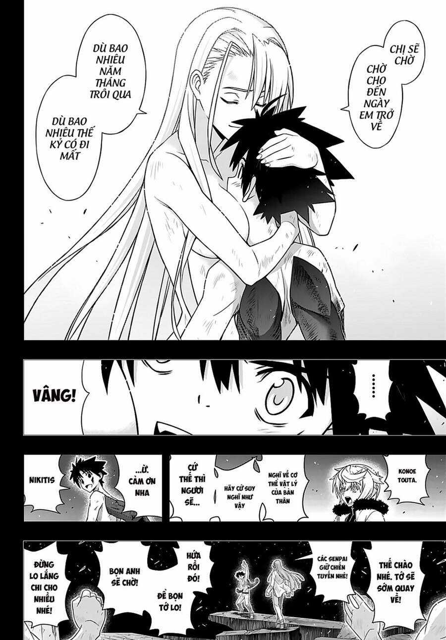 Uq Holder - Chapter 181 - Trang 17