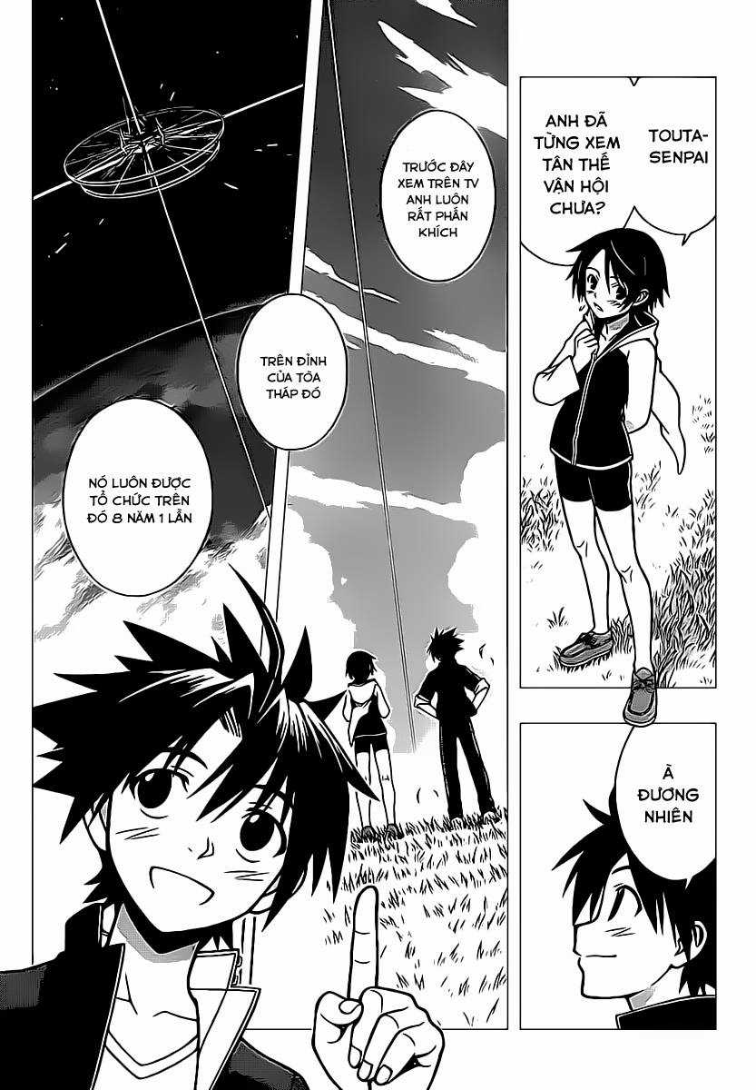 Uq Holder - Chapter 2 - Trang 23