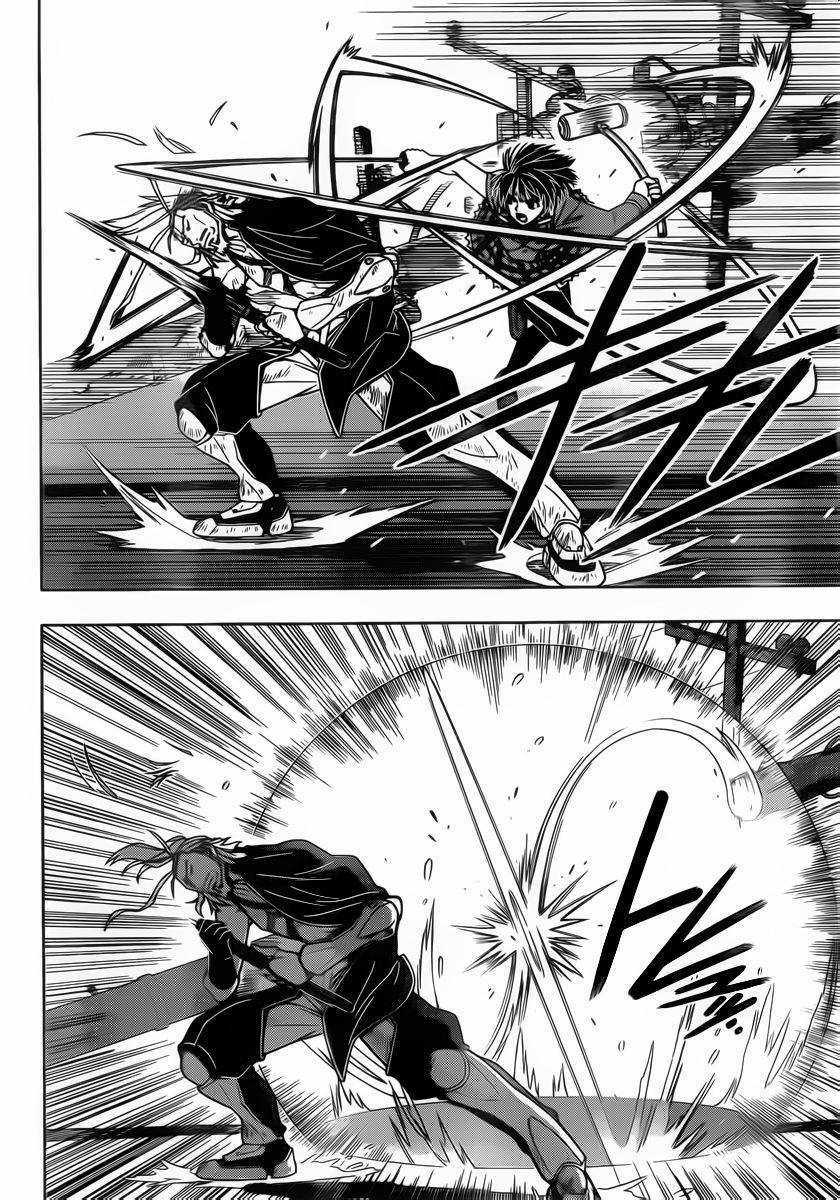 Uq Holder - Chapter 26 - Trang 16