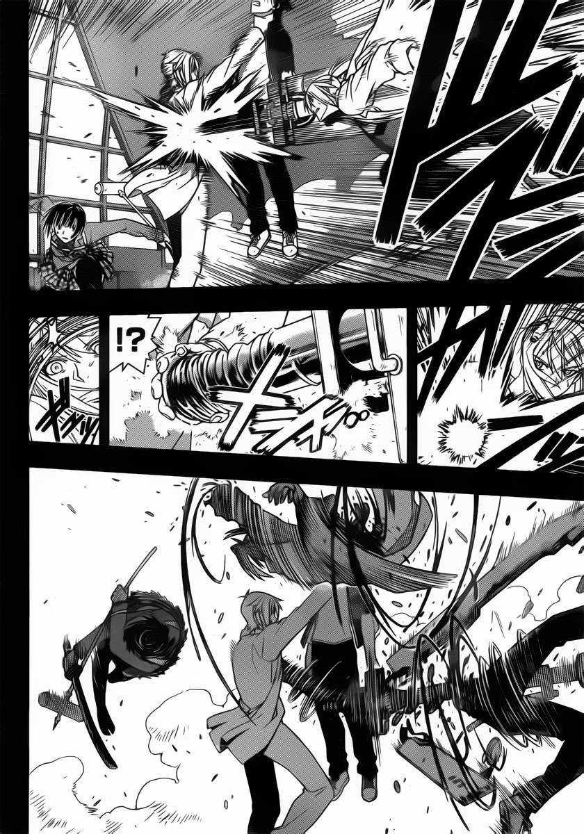 Uq Holder - Chapter 35 - Trang 12