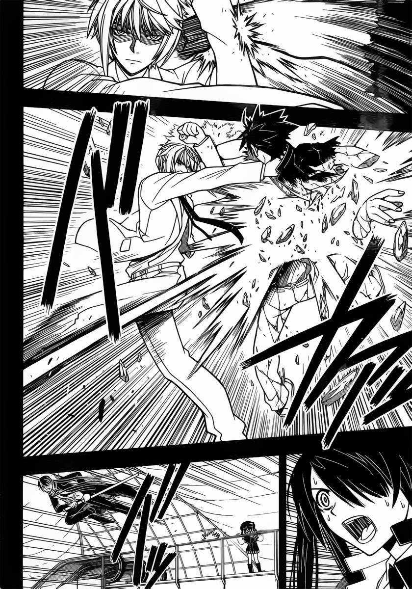 Uq Holder - Chapter 35 - Trang 14