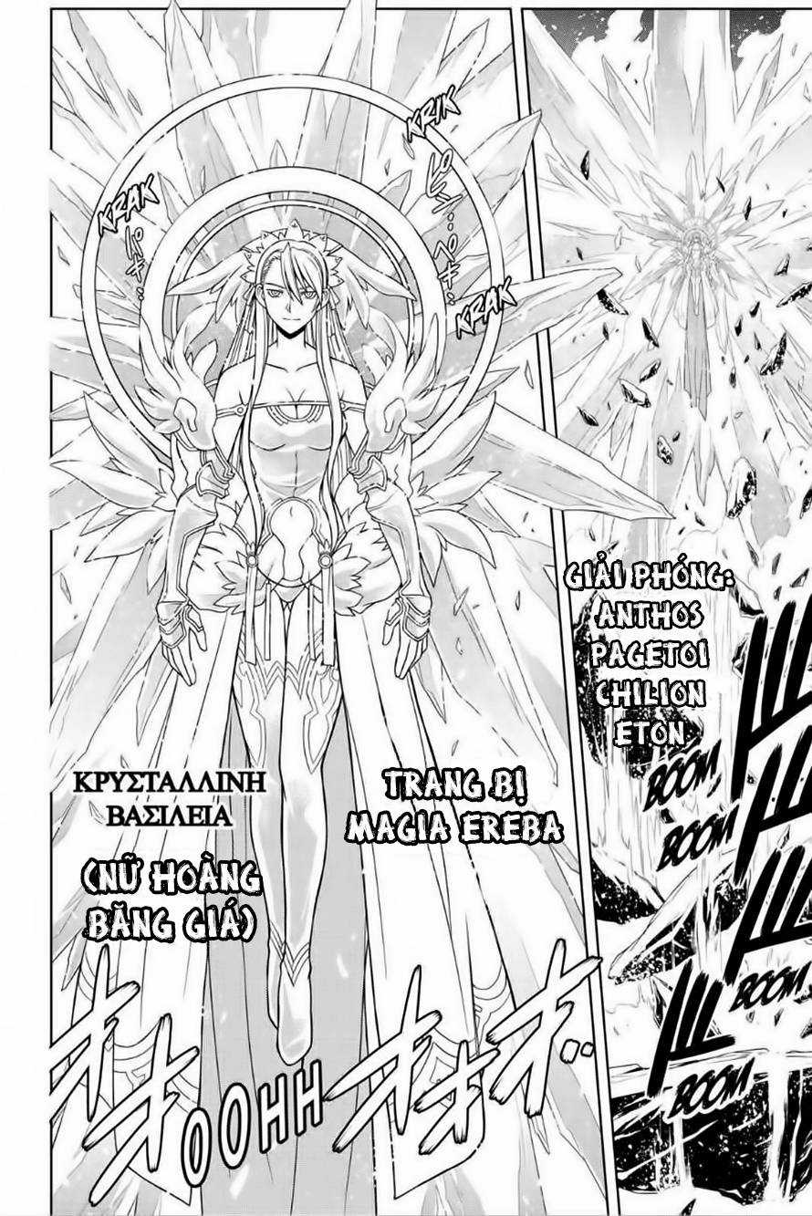 Uq Holder - Chapter 41 - Trang 12