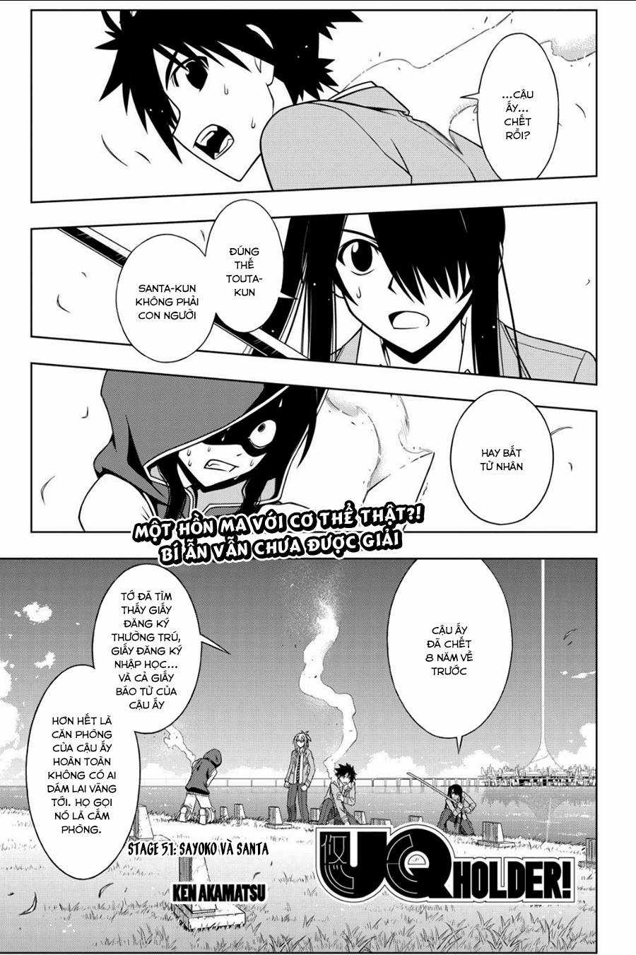 Uq Holder - Chapter 51 - Trang 3