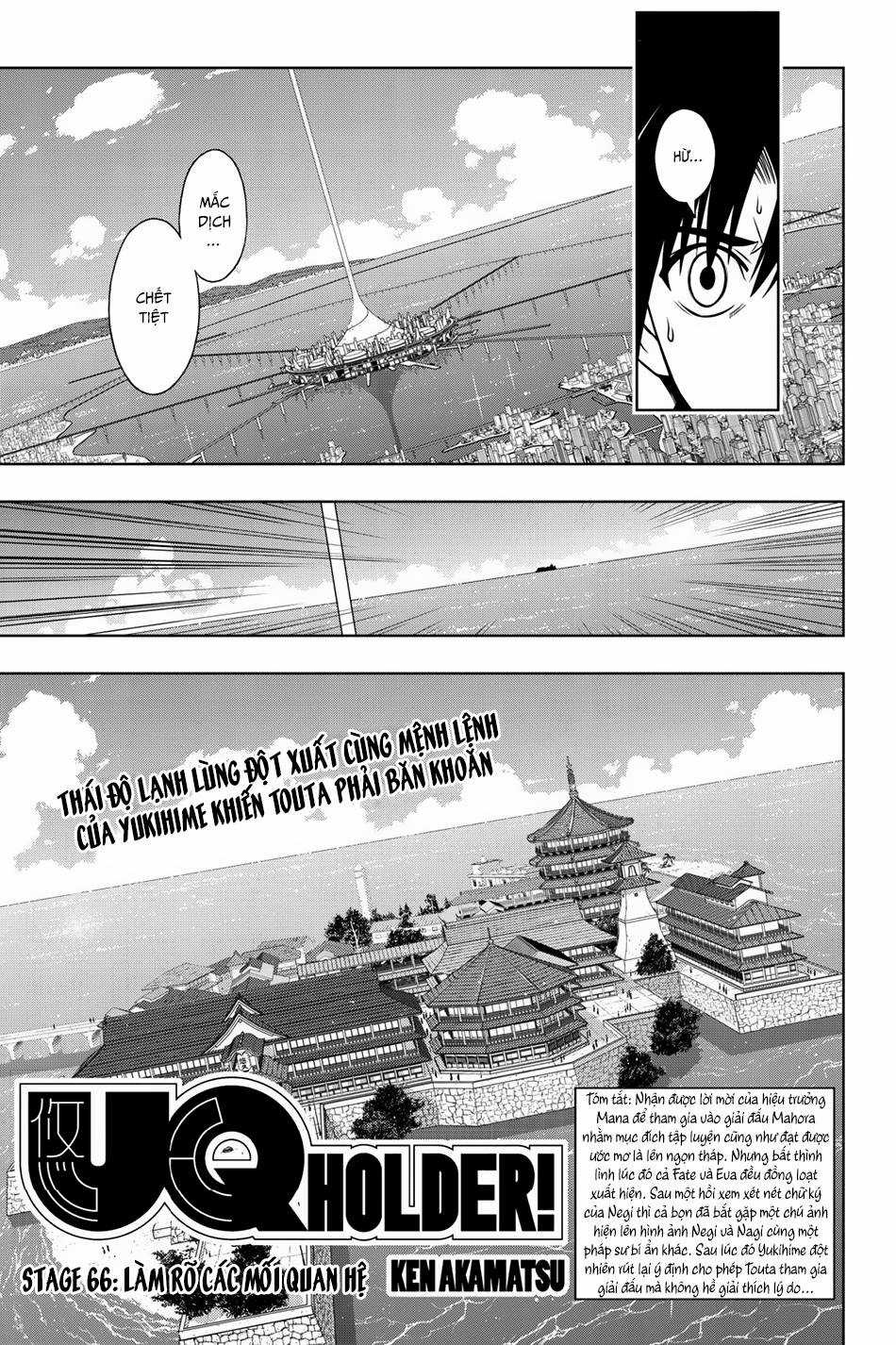 Uq Holder - Chapter 66 - Trang 5