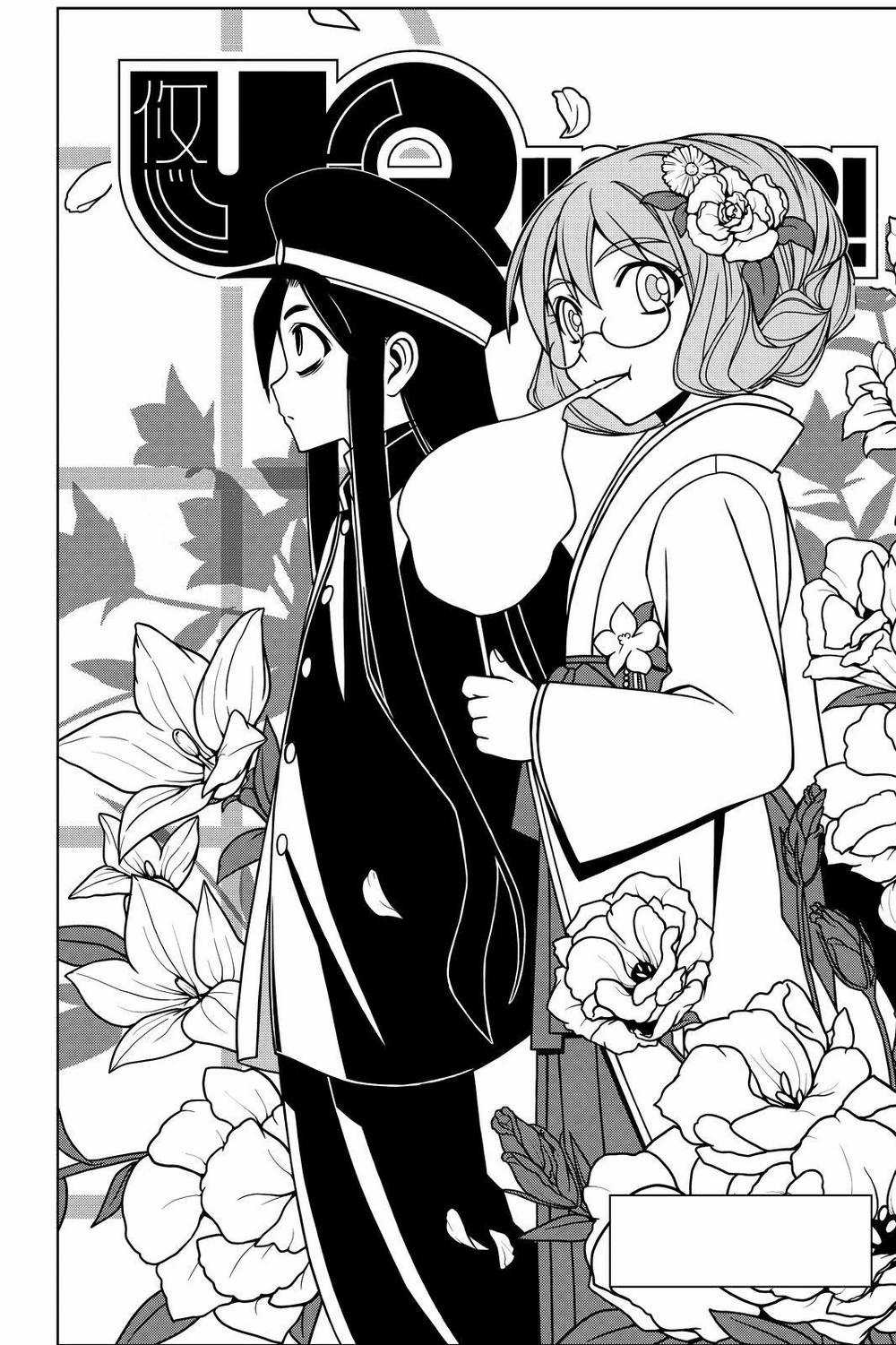 Uq Holder - Chapter 75 - Trang 4