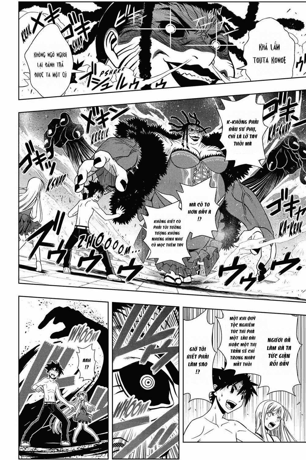Uq Holder - Chapter 84 - Trang 13