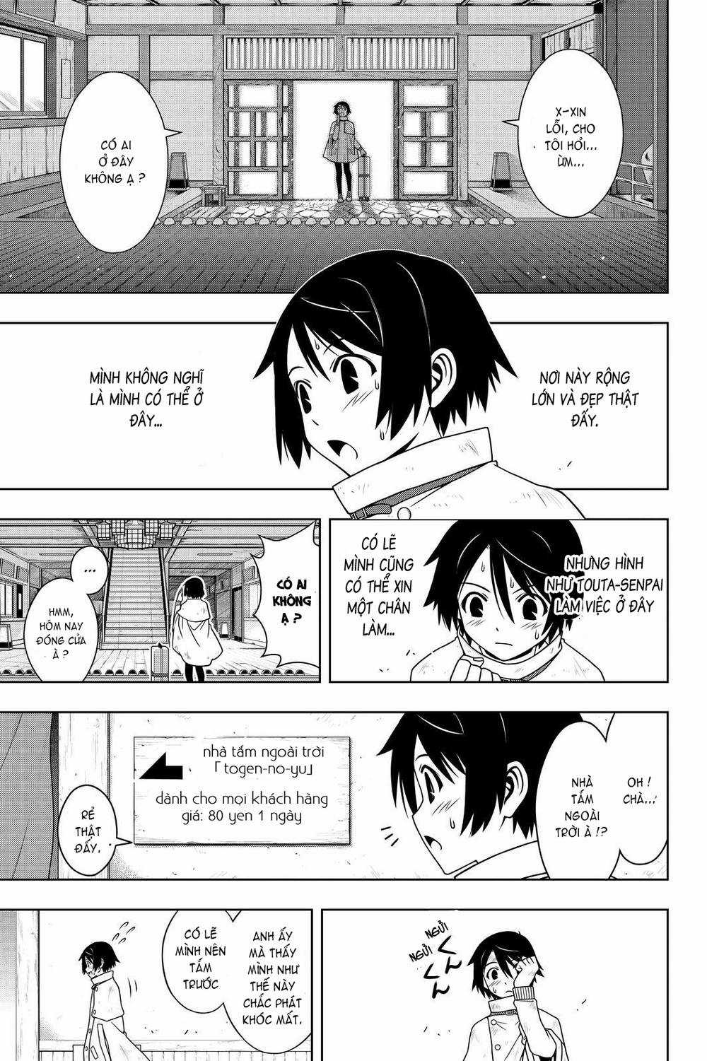 Uq Holder - Chapter 97 - Trang 12