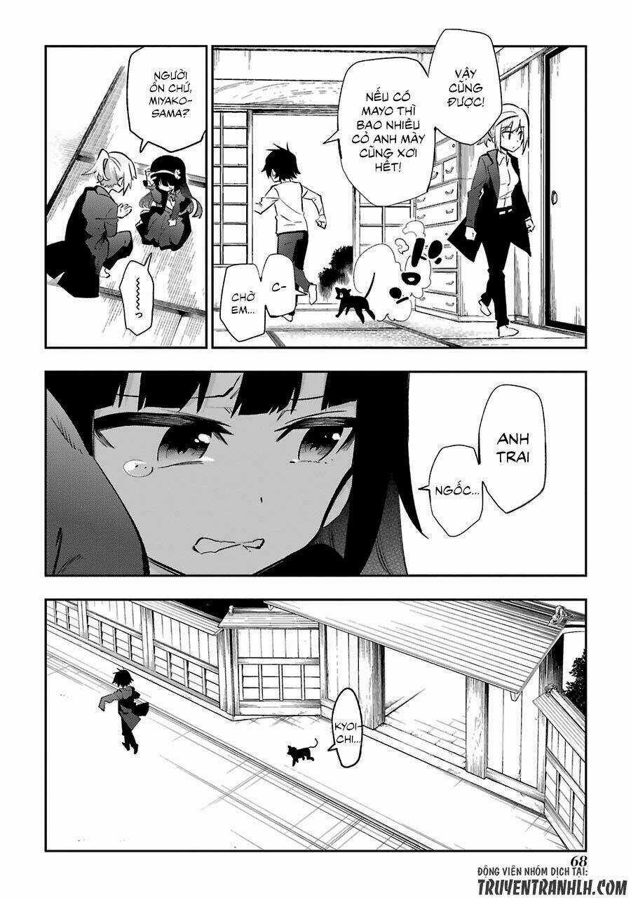 Urami Koi, Koi, Urami Koi - Chapter 21 - Trang 16