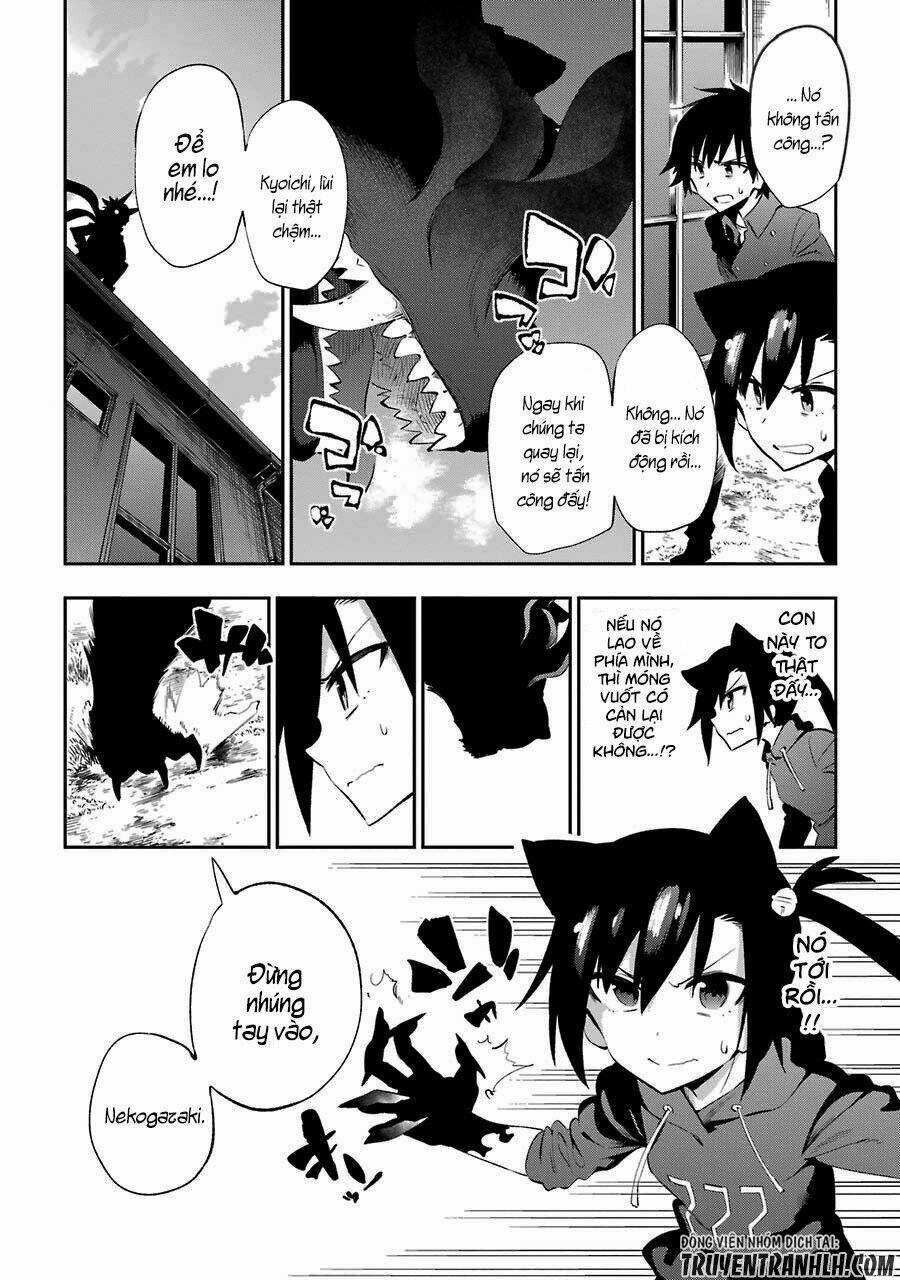 Urami Koi, Koi, Urami Koi - Chapter 21 - Trang 32