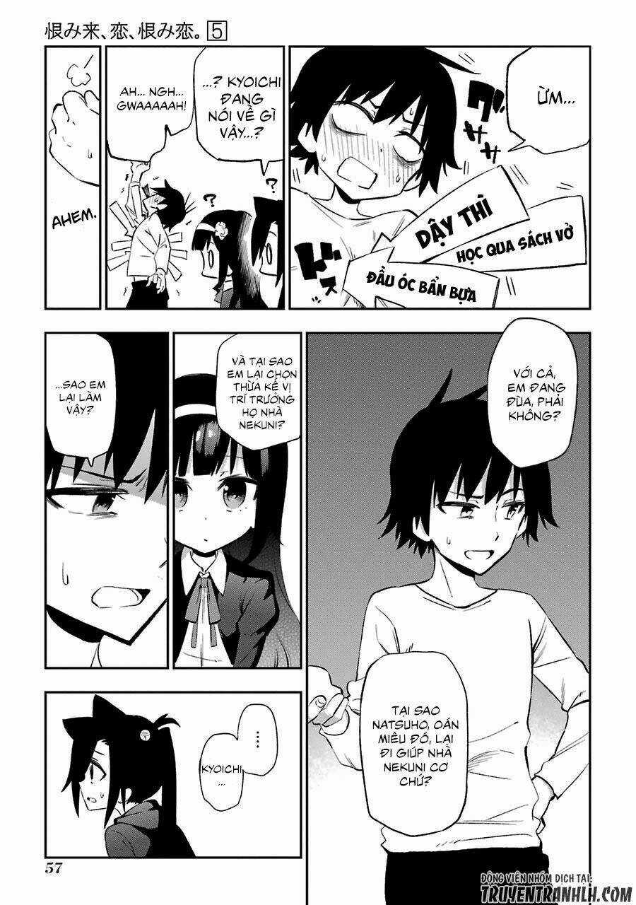 Urami Koi, Koi, Urami Koi - Chapter 21 - Trang 5
