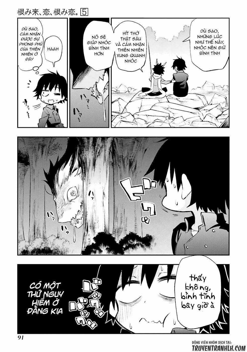 Urami Koi, Koi, Urami Koi - Chapter 22 - Trang 5