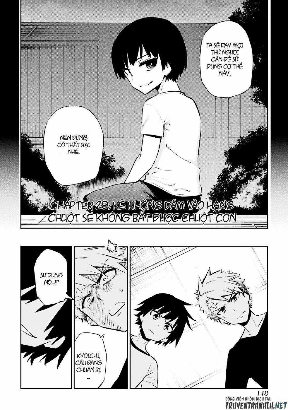 Urami Koi, Koi, Urami Koi - Chapter 29 - Trang 4