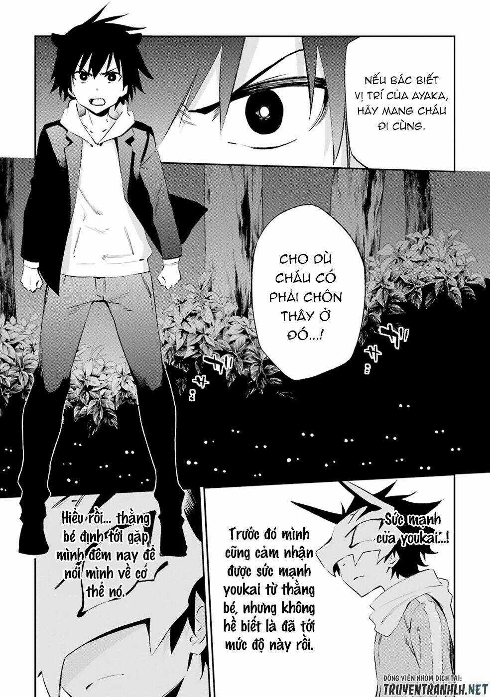 Urami Koi, Koi, Urami Koi - Chapter 32 - Trang 7