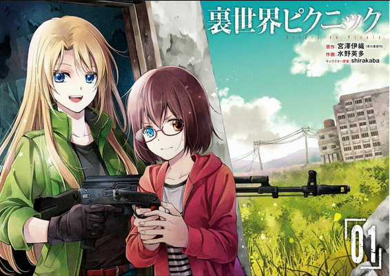 Urasekai Picnic - Chapter 1.1 - Trang 4